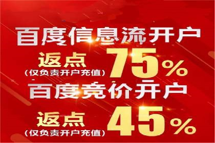 竞价推广SEM托管策略优化——某科技公司的成功经验